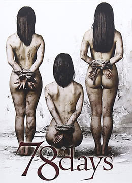 禁欲78天后，饥渴少妇彻底爆发！